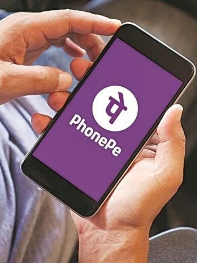 Phonepe से loan कैसे ले? वो भी 0% ब्याज पर!